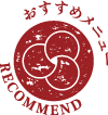 Recommended Menu