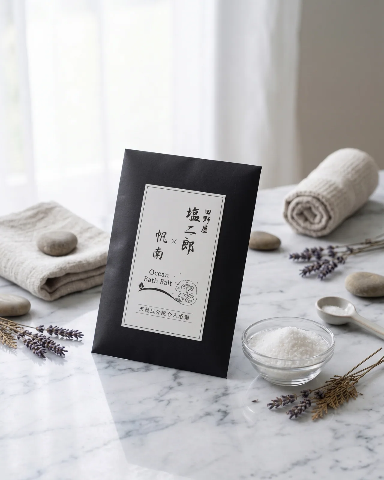 Enjiro × Hannan Ocean Bath Powder