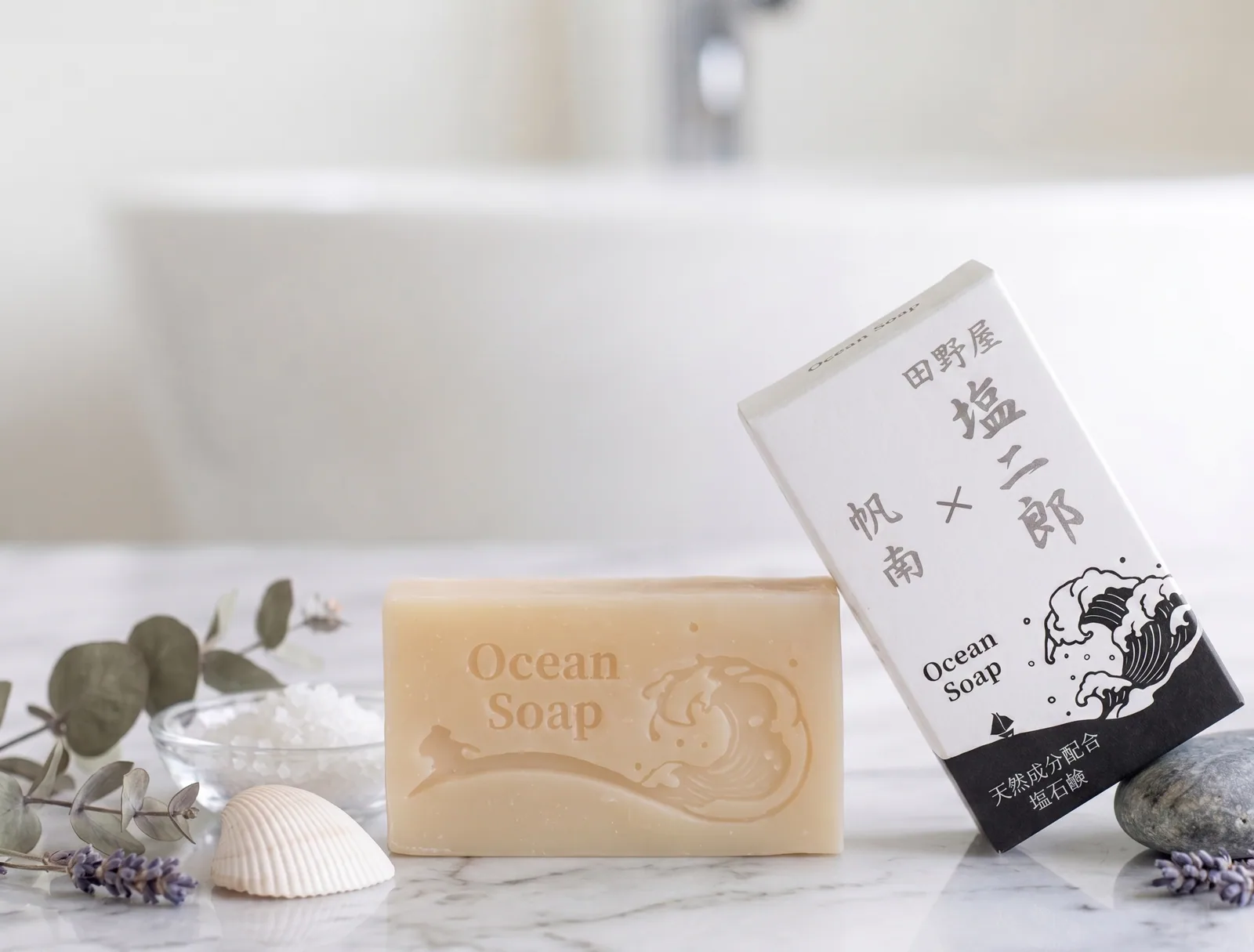 Enjiro × Hannan Salt Soap