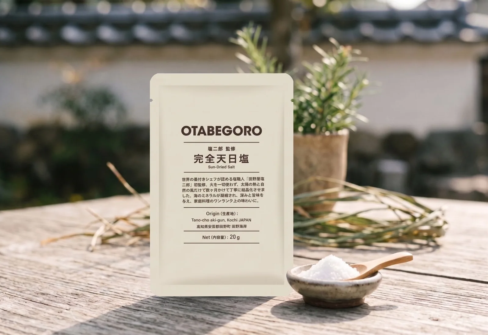 Enjiro-Supervised Fully Sun-Dried Salt 20g